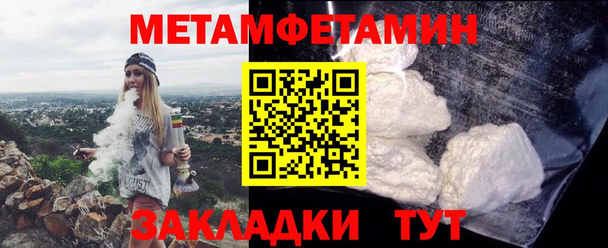 Amphetamine  Вход с VPN  АМФЕТАМИН  Киселёвск  Amphetamine 97% 