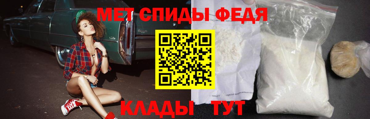 АМФ 97% Киселёвск