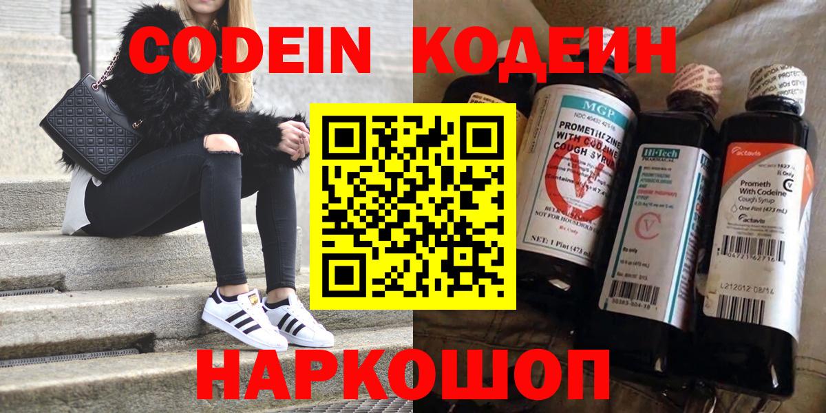 Гашиш Киселёвск
