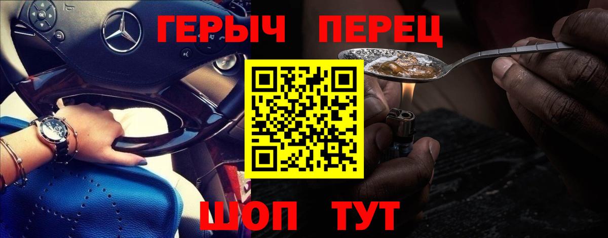Киселёвск  Героин афганец  Вход с VPN 