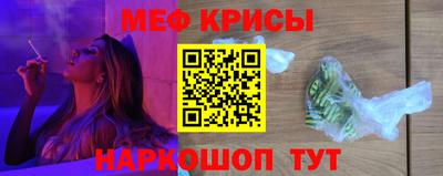 мет Ливны