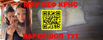винт Лесосибирск