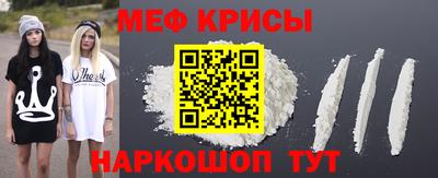винт Лесосибирск