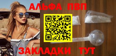 винт Лесосибирск
