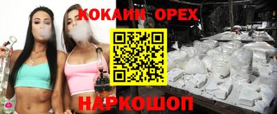 наркотики Ликино-Дулёво