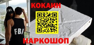 мет Ливны