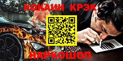 наркотики Ликино-Дулёво