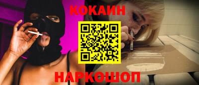 мет Ливны