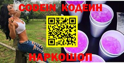 наркотики Ликино-Дулёво
