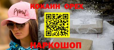 мет Ливны