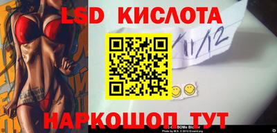 гидра Баксан