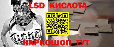 винт Лесосибирск