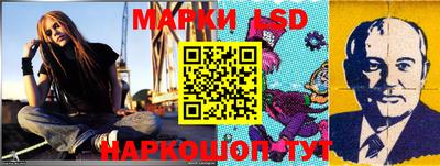 винт Лесосибирск
