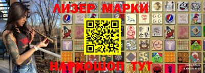 винт Лесосибирск