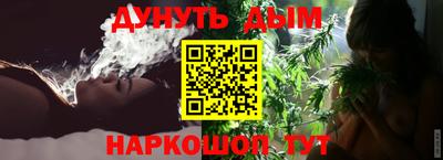 наркотики Ликино-Дулёво