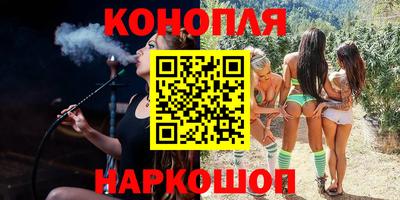 мет Ливны