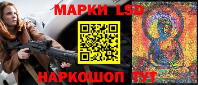 мет Ливны