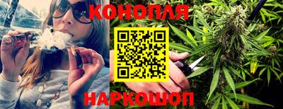 мет Ливны