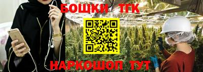 мет Ливны