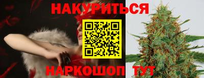 мет Ливны