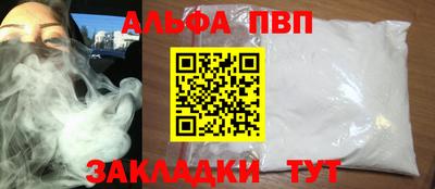 стаф Аша