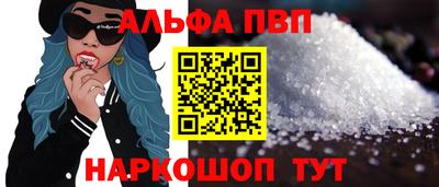 мет Ливны
