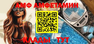 мет Ливны