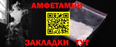 мет Ливны