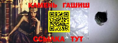 винт Лесосибирск
