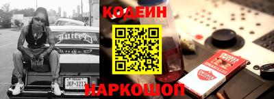 наркотики Ликино-Дулёво
