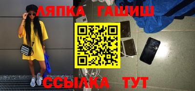 винт Лесосибирск