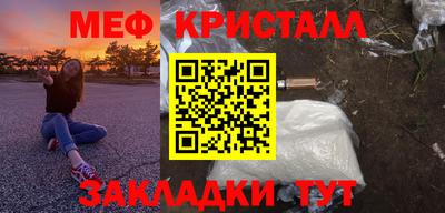 винт Лесосибирск