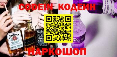 винт Лесосибирск