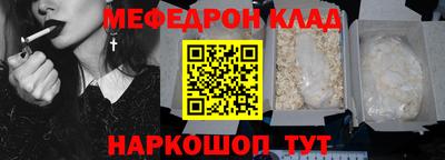 мет Ливны