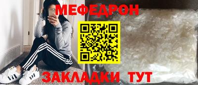 винт Лесосибирск