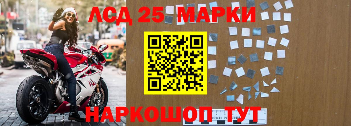 Лсд 25 экстази ecstasy Киселёвск