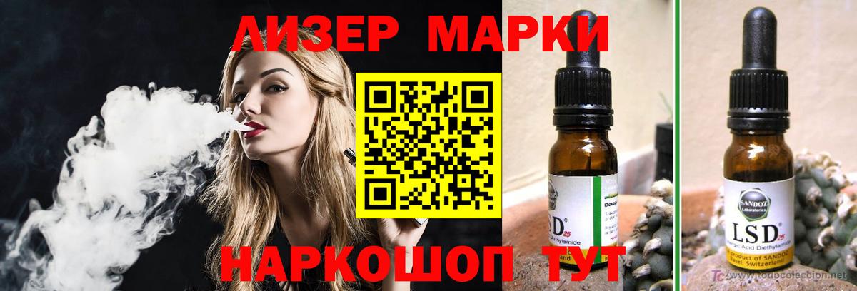ЛСД экстази  ЛСД экстази ecstasy  Вход с VPN  LSD-25 экстази кислота  Киселёвск 