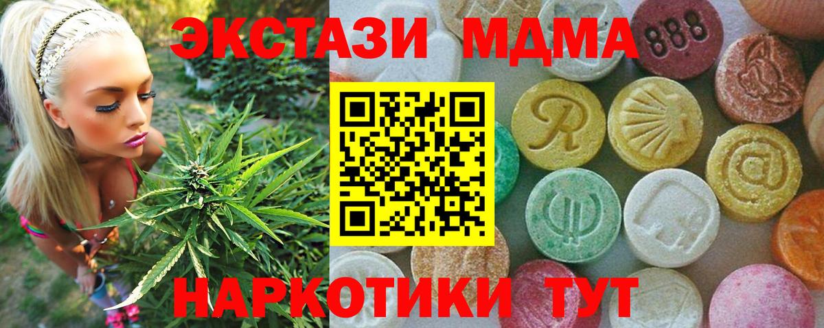 МДМА VHQ Киселёвск