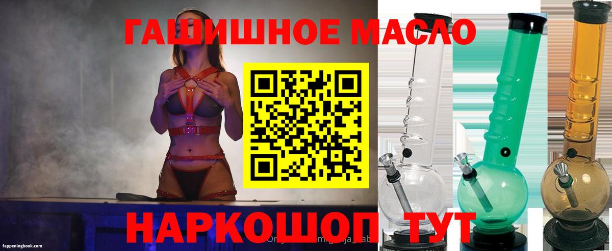 Дистиллят ТГК Wax Киселёвск