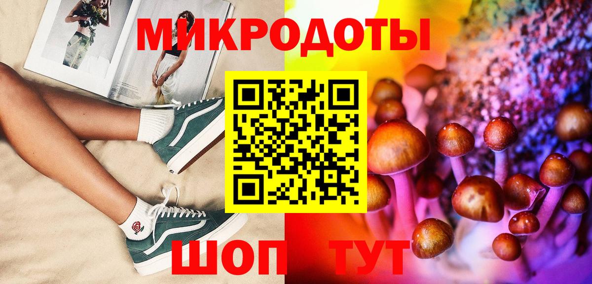 Псилоцибиновые грибы ЛСД  Вход с VPN  Галлюциногенные грибы MAGIC MUSHROOMS  Киселёвск 