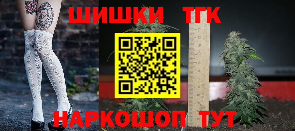 Шишки марихуана индика Киселёвск