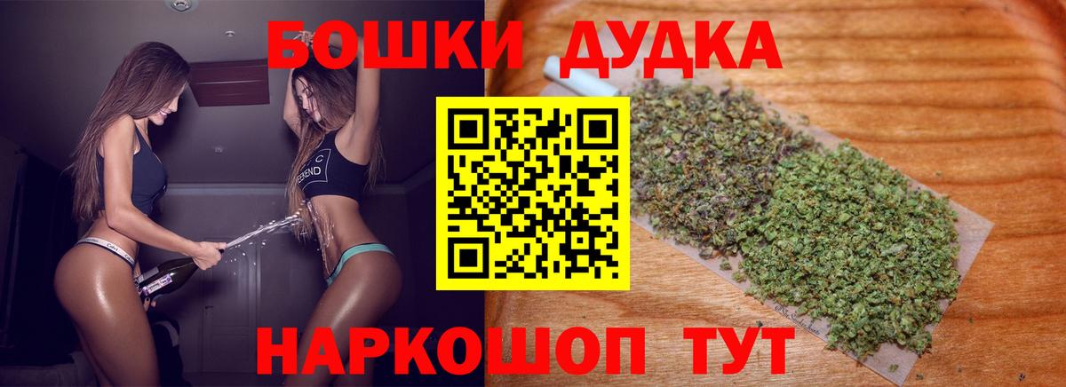 Марихуана White Widow  Вход с VPN  Киселёвск  Бошки Шишки ГИДРОПОН  Каннабис White Widow  Каннабис конопля 